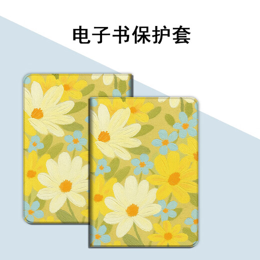 潮壳简适用文石BOOX油画leaf5/3雏菊poke5/6s阅读器tab8小清新miniC/NoteAir3/4C磁吸粘贴电子书保护壳套 Z12806油画皱菊A 文石NoteX5S【10.3寸】
