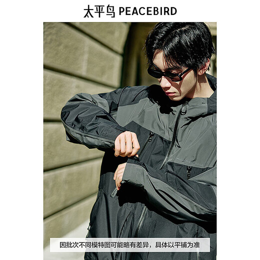 Vêtements pour hommes de Peacebird [même style dans le centre commercial] Couleur contrastée tendance veste de travail japonaise lâche pour hommes b2bce1342 noir 1 (type large) 2xl