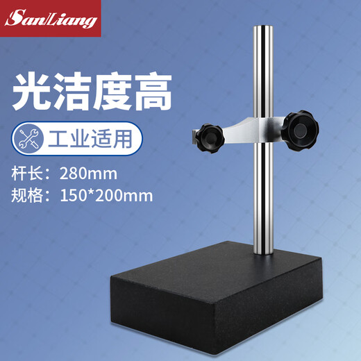 Three-quantity marble dial indicator ceramic table base bracket granite height gauge measuring table measuring seat platform JD200 150*200mm straight rod (level 00)