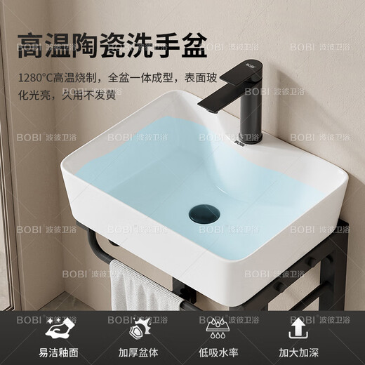 波彼（BOBI）台上盆小户型陶瓷洗手盆洗脸盆单盆阳台挂墙式简易洗漱池镜子支架 4837盆+单层支架+镜面+龙头套装