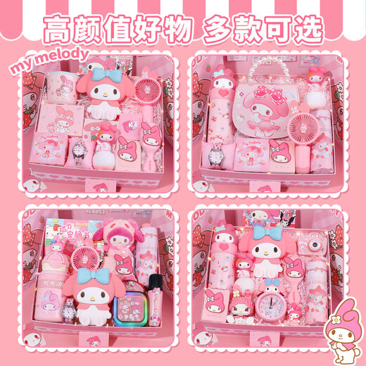 星星泡银河美乐蒂小女孩生日礼物5-6-10岁玩具7-8-9-12岁儿童玩具女孩过家家
