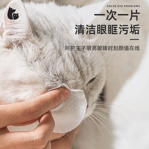 Muling Eye Wipes, Cat Tear Stain Wipes, Pet Dog Eye Wipes, Special for removing eye feces, Pet Supplies Cleaning Artifact, Upgraded and Thickened, Plant Extract Essence, Gentle Care, 200 Wet Wipes