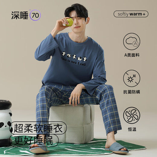 Yalu Classe A Xinjiang Cotton Men's Pyjamas 96% Coton Spring à manches longues et à l'automne Casual grande taille d'extérieur Nantong Home Clothing's Suit's 5S2677 [7A anti-marins] l [Coton doux et respirant]