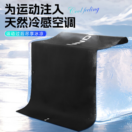 Under Armor sports cold towel running sweat-absorbent quick-drying marathon sweat towel gym swimming ice basketball cool towel black