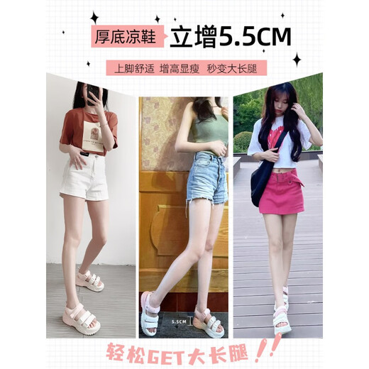Huili -Sandalen für Frauen im Sommer 2024 Neue dicke alleinige vielseitige Außensandals Sport Beach Schuhe 6173 Beige 35