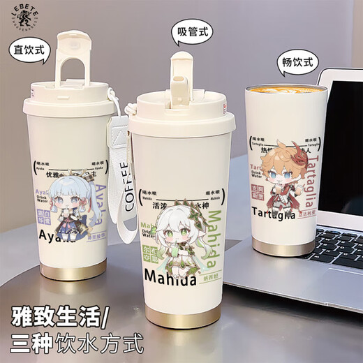 Sanrio Genshin Impact Naxida Isliess Water Cup Мужчины и студентка соломенной спортивной чашки.