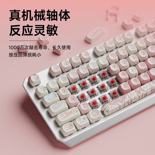 前行者草莓小猫无线蓝牙三模机械键盘女生高颜值可爱87键白光电脑笔记本办公游戏电竞外设通用 87键白色小猫主题【白光】有线款 红轴【轻声舒适】