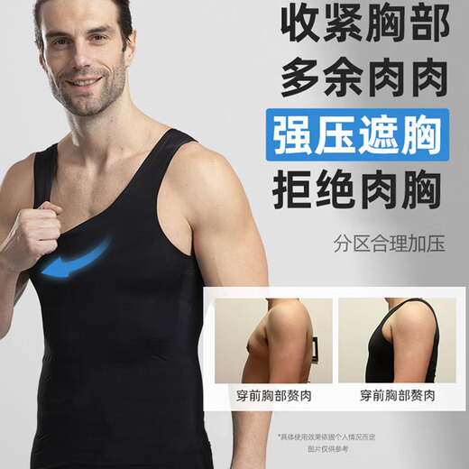 Mocseled Men's Belly Controlling Vest, the Artifact for Hiding Meat, Men's Third Generation Seamless Summer Thin Feminized Breast Corset Body Shaping Clothes, 2 Pieces Enhanced Discount Pack, White + White XL (Weight: 150Jin Jin is equal to 0.5kg -170Jin Jin is equal to 0.5kg)