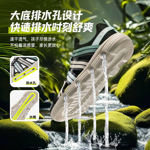 ANTA children's sandals, boys' shoes, 2026 summer new outdoor water and land tracing shoes, Baotou anti-collision beach shoes, black/ice crystal green-2 37, shoe inner length 23.5cm