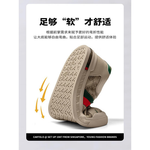 卡帝乐鳄鱼官方板鞋男夏季帆布鞋欧洲站休闲百搭一脚蹬男士网红脏脏刺绣鞋子 白色-加绒款-7372N 40 _标准运动鞋码