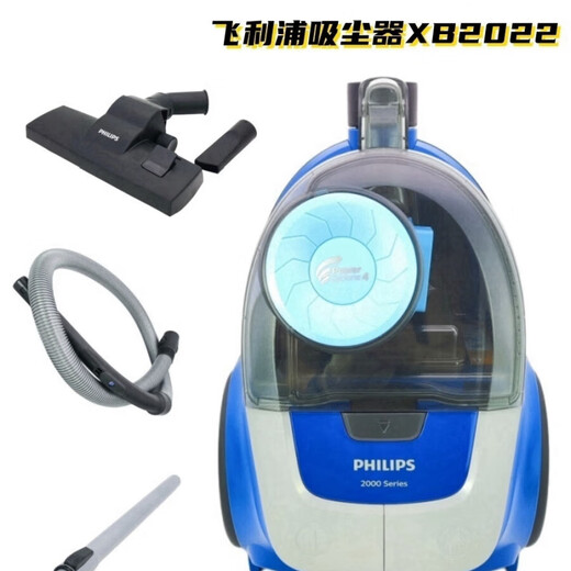 Aspiradora de Philips (Philips) FC8632 Hogar de altura horizontal de alta presión aspiradora FC9735 XB2023 Producto de cola FC9573Q Nuevo estándar (Consulta por descuento) 1700W