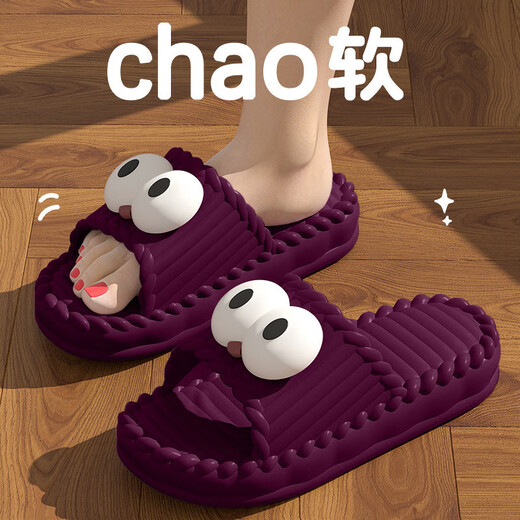 Tvaj Sandales extérieures mignonnes pour femmes 2025 Nouvelle maison d'été épaisse Sole Salle Salle non glissée Eva Couple Slippers Purple [Big Eye Shoe Accessories] 36 -3735-36