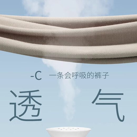 啄木鸟高档抗皱冰丝裤男士休闲裤夏季薄款宽松直筒运动垂感阔腿长裤子男 蓝灰 XL 【适合152-162斤】