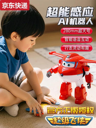 奇立彩超级飞侠智能机器人乐迪早教变形ai玩具陪伴儿童男女孩2025 乐迪超级飞侠智能机器人