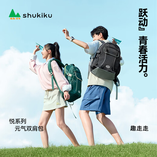 Shukiku Yuanqi Junior High School Students Simple Lightweight Ball Sac Sac à dos adolescent Sac décontracté Yunhai Powder L