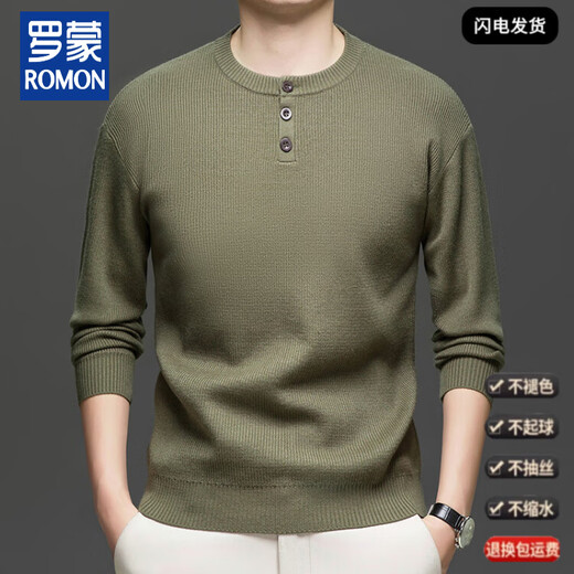 Lomon Henry collar t-shirt men's long-sleeved autumn new jacquard inner layering shirt three-button round neck men's knitted sweater 100% anti-pilling Khaki L 175/88A