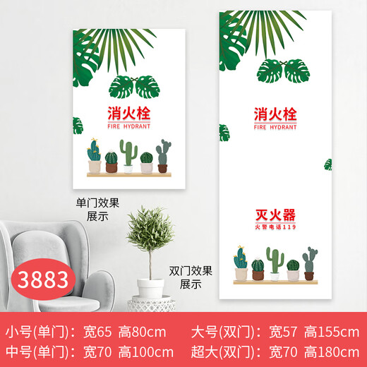 OUOETY Abdeckung Hydrantenaufkleber Malerei Hydranten Verwendungsmethode Dekoration Verschönerung Renovierung Wasserdichter selbstklebender Aufkleber kann individuell angepasst werden 3883 groß