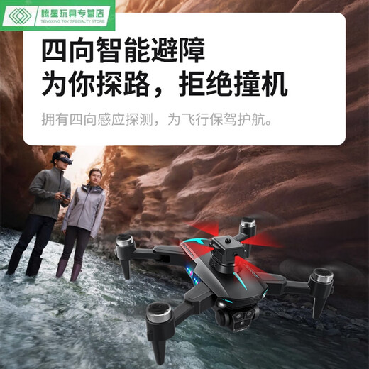 山头林村带屏液晶遥控器高清航拍无人机无刷光流悬停四轴飞行器儿童玩具 K6MAX-双电带屏遥控器+三摄高清 终身质保+运费险+自动避障+一键