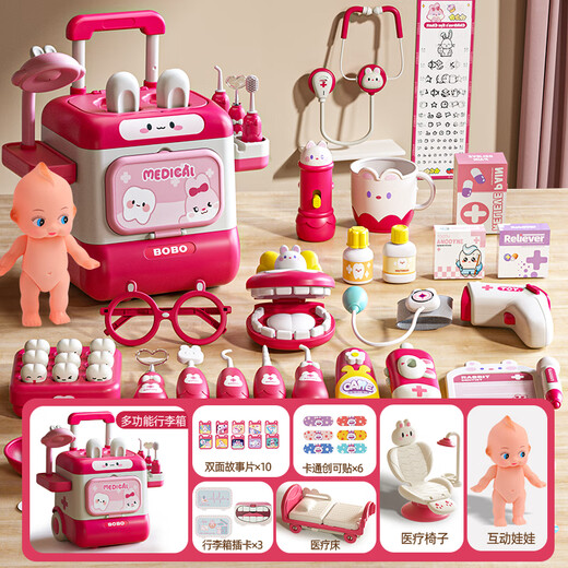 Doctor Aozhijia toys children's suit play house girl stethoscope dentist 3-6 years old baby simulation birthday gift