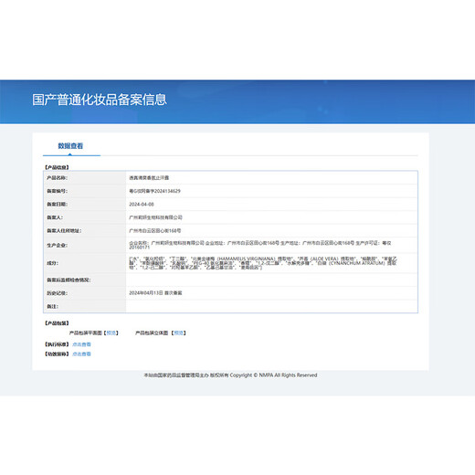 Transparent Antiperspirant Body Odor Underarm Deodorant Antiperspirant Spray 80ml