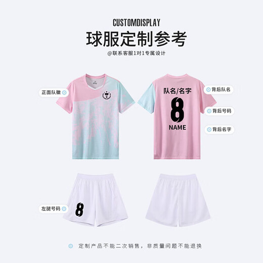 Qiangelu badminton uniform set breathable and quick-drying men and women's summer short-sleeved custom tennis table tennis match team uniform printing 3923B women's pink + 3697 white pants skirt M
