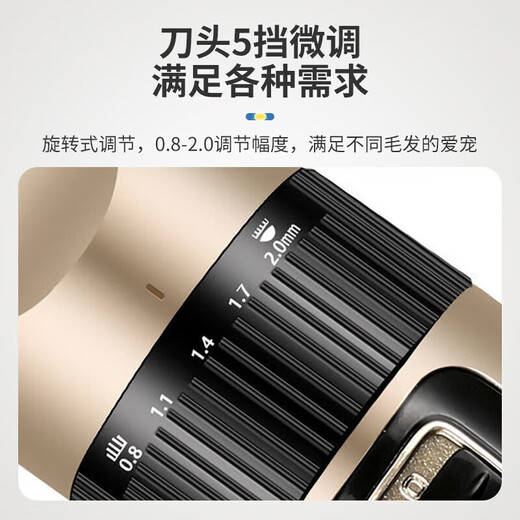 Miling pet shaver, dog clipper, dog hair shaver, cat hair shaver, dog hair pusher, hair shaver, maintenance oil + cleaning brush, plus 4 size positioning combs, 5W power