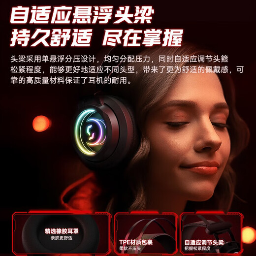 Colorful Colorful E-sports Professional 7.1+EQ Tuning Head-mounted Gaming Wired Headset Desktop Computer Laptop Microphone Noise Reduction USB H10 PRO Snow Mountain White Upgraded E-Sports Model Essential for E-Sports Games