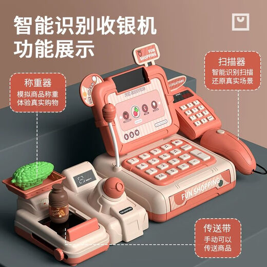 便利店超市收银机儿童玩具过家家女孩子厨房仿真3岁6生日礼物 超市售货机智能扫描读卡支付电