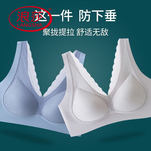 浪莎（LangSha）中年妈妈款夏季薄款胸罩无痕乳胶内衣女中老年人无钢圈背心式文胸 7353肤色+肤色(2件装) L 适合100-120斤