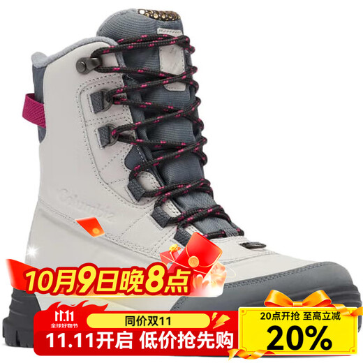 哥伦比亚（Columbia）女士雪地靴防水保暖防滑户外靴高筒系带滑雪靴 Grey 36