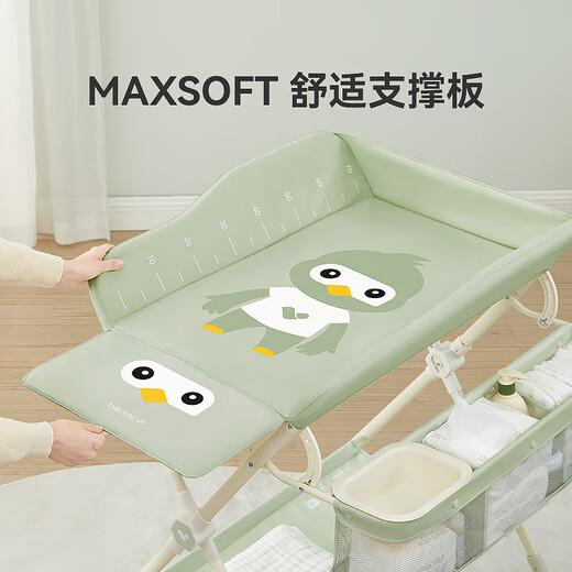 ABCMOKOO新品新品艾瑟尿布台婴儿护理台新生儿宝宝多功能按摩抚触换尿布台 莫兰迪绿【艾瑟-至尊款】一体免