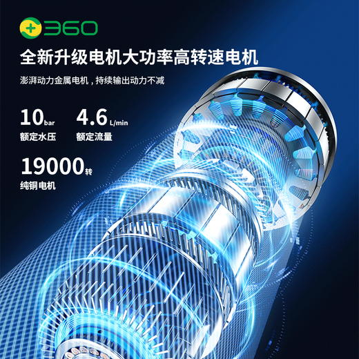 360 wireless high-pressure car washing machine household portable water gun lithium battery cleaning machine powerful floor washing and car brushing tool