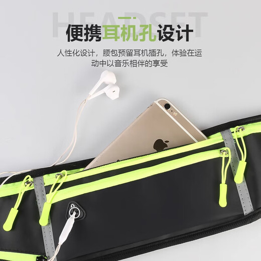 FGHGF sports waist bag running mobile phone bag men and women close-fitting outdoor equipment waterproof invisible mini belt bag black