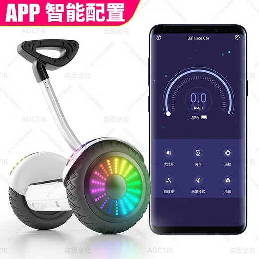 Aoctik Brand allemand Smart Electric Self-équilibrage des vélos et enfants adultes à deux roues à deux roues Somatosensory à deux roues Bike parallèle avec tige de soutien 11 pouces à trois témoins