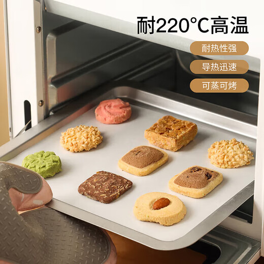 MAXCOOK oven special paper silicone paper barbecue baking paper steamer paper parchment paper 40*30cm 100 sheets MCPJ2226