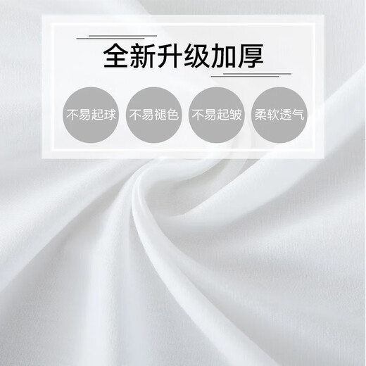 Jihua 3565 Militärfan Zero Seven System Military Training weiße Bettwäsche Single Einzelbettwäsche einzelne Tür Housekeeping weiße Bettwäsche weiße Bettwäsche weiße Bettwäsche 115*210 (Standard)