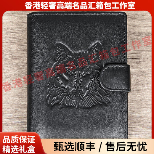 Reessyplds Light Luxury Marque Men de portefeuille Men Men Men Retro Anti-magnétique Fashion Card Multifonctionnel Carte Multifonctionnelle Portefeuille Black Men's Black