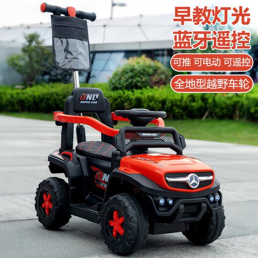 Children's electric car four-wheel remote control car ATV can push children's toy car 1-4 years old male and female babies can sit on Soft wheel supreme red + push rod remote control + leather seat carport