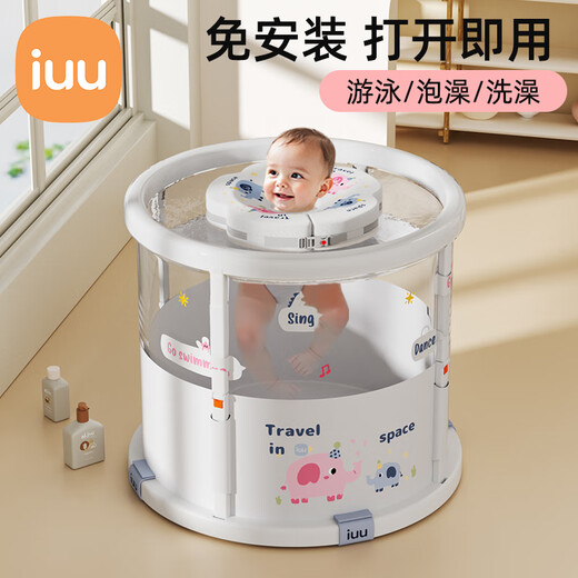 iuu baby swimming bucket without installation Children's bath bucket Foldable bath bucket Household newborn swimming pool bath bucket [No installation-transparent] Big Mac + swimming ring Maternal and infant grade fabric, wear-resistant, stable and anti-deformable