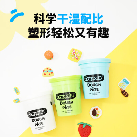 绘儿乐杯装小学生儿童安全无毒面粉橡皮泥彩泥手工DIY玩具141g*6套装