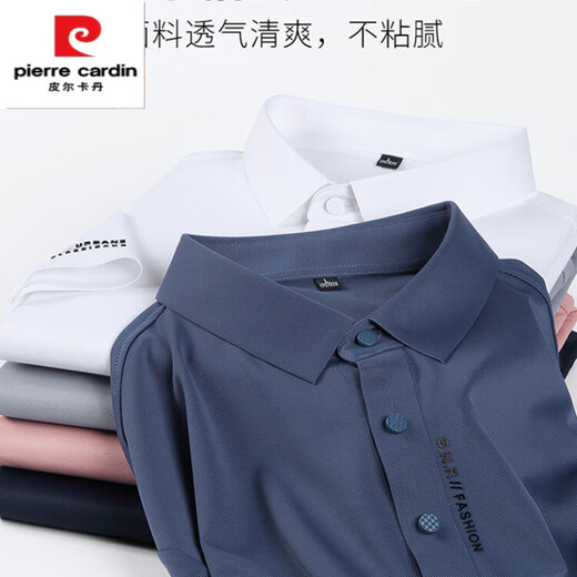 皮尔卡丹（pierre cardin）男士短袖冰丝polo衫抗皱免烫潮 深灰色12357 M