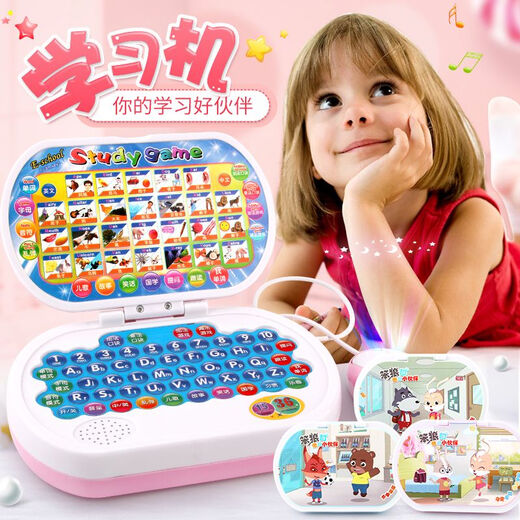 Computer Computer China e inglés Máquina de lectura de inglés Pinyin Letter Machine Letter Educación temprana Juguetes Smart Smart 0-3-6 años Pink Mouse + Charging Set