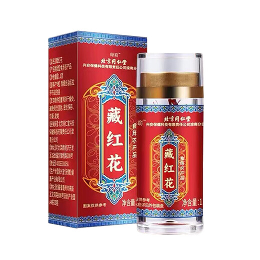 Beijing Tongrentang Auténtica Selección Artificial de todos los filamentos rojos Nutrición Nutrición Empadada La Diosa de agua a menudo tiene 11 gramos de eliminación de estasis 3 botellas [paquete]