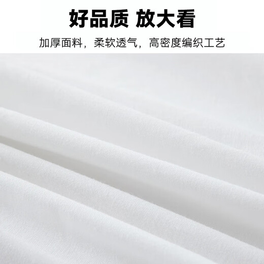 Jihua 3565 Militärfan Zero Seven System Military Training weiße Bettwäsche Single Einzelbettwäsche einzelne Tür Housekeeping weiße Bettwäsche weiße Bettwäsche weiße Bettwäsche 115*210 (Standard)
