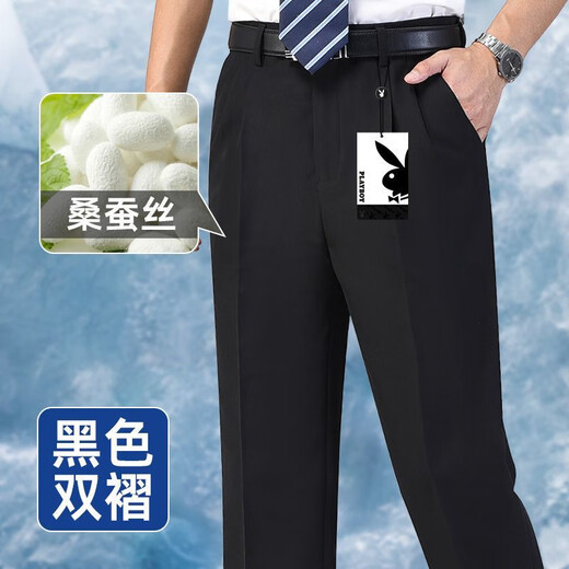 花花公子花花公子桑蚕丝西裤男夏季薄款中年爸爸休闲裤深裆商务长裤子 浅卡其6630 单褶款 29 码2尺2腰围