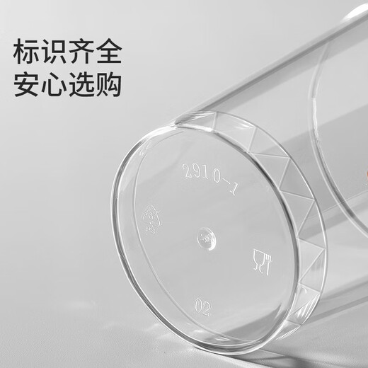 Meiya disposable cup aviation cup 300ml*40 printed space cup thickened plastic beverage tea cup