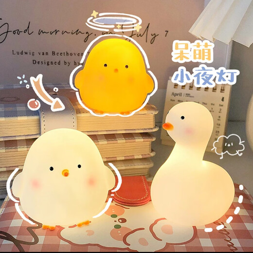 Ins style night light chick atmosphere lamp bedroom sleep night dormitory small table lamp cute ornaments vinyl cute chick-white light