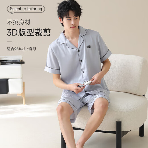 Yalu (Yaloo) Pyjamas Männereis-Eisseide dreiteiliger Sommer dünne hautfreundliche, atmungsaktive, einfache und komfortable, lässige Home-Kleidungsstoffe 14906 + 15906 (kurze Ärmel + Shorts + Hosen) L