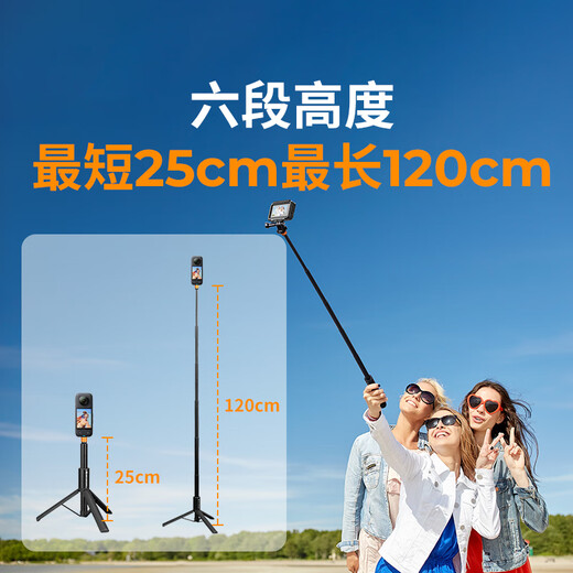 Zoer KFConcept Zoer MS21 convient à DJI POCKET3 Tripod Pole de pôle DJI Action Action Action 5/4 ACCESSOIRES INSTA360 SOLIE DE SELLIE GOPRO PRÉPONDANT D [Dark Shadow Orange] 1,2 mètres d'extension Pole Trépied + G