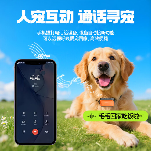 Xianniao Pet Locator GPS Tracker Dog and Cat Anti-Loss 5G Tracking Artifact Halter Collar Waterproof and Anti-disassembly Small Special 5G Positioning + One-click Pet Calling + Collar Pet Finding Plan Extra Long Battery Life Version 0-1m Error